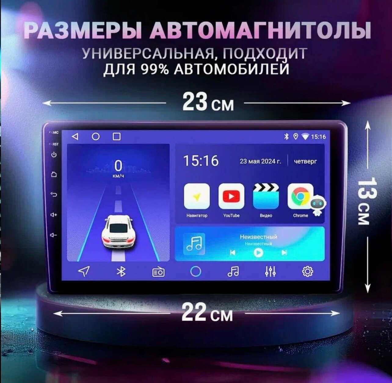Магнитола для автомобиля Pioneer V9 (4+64) фотография 1