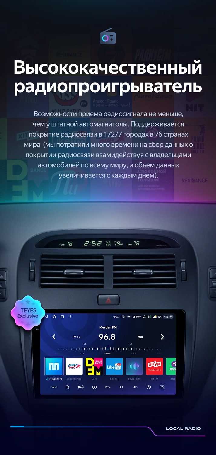 Магнитола TEYES CC3 (128G-F1) фотография 28