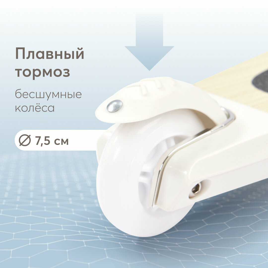 Самокат Happy Baby TORNADO V2 (50035) фотография 22