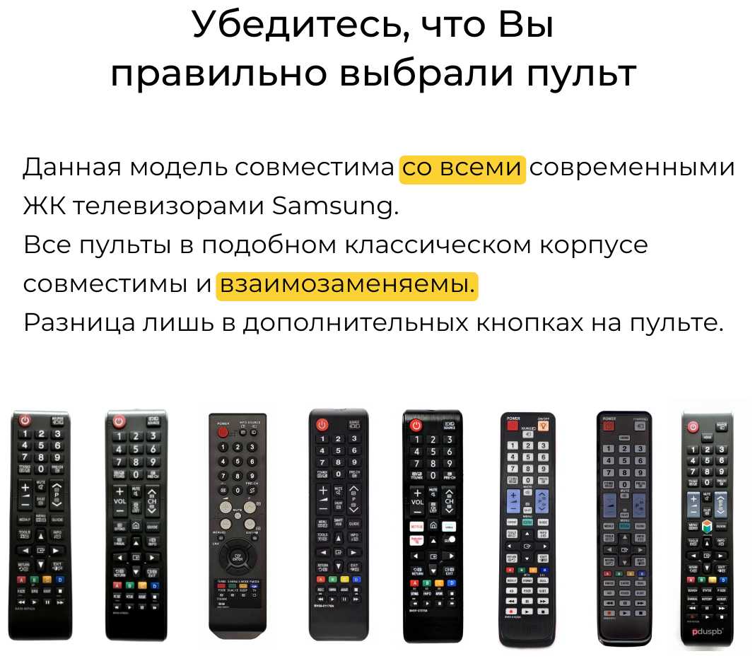 Пульт PDUSPB AKB73615303 для телевизоров LG Smart TV фотография 2