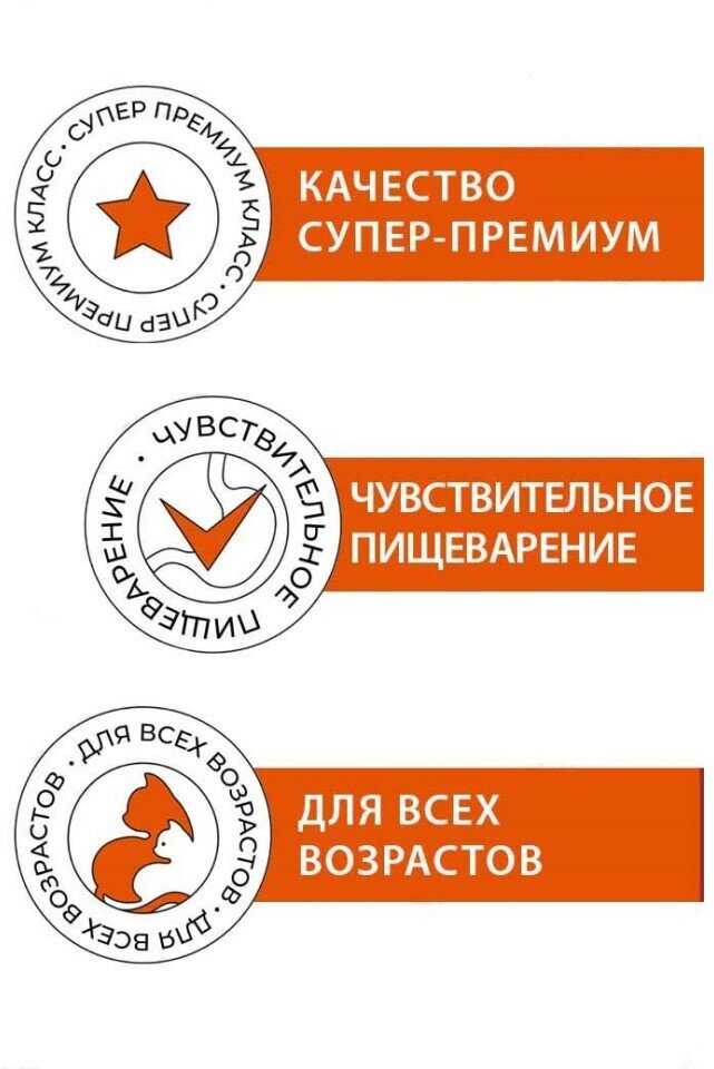Корм для кошек Best Dinner Exclusive Мусс сливочный Телятина (Best Dinner) фотография 11