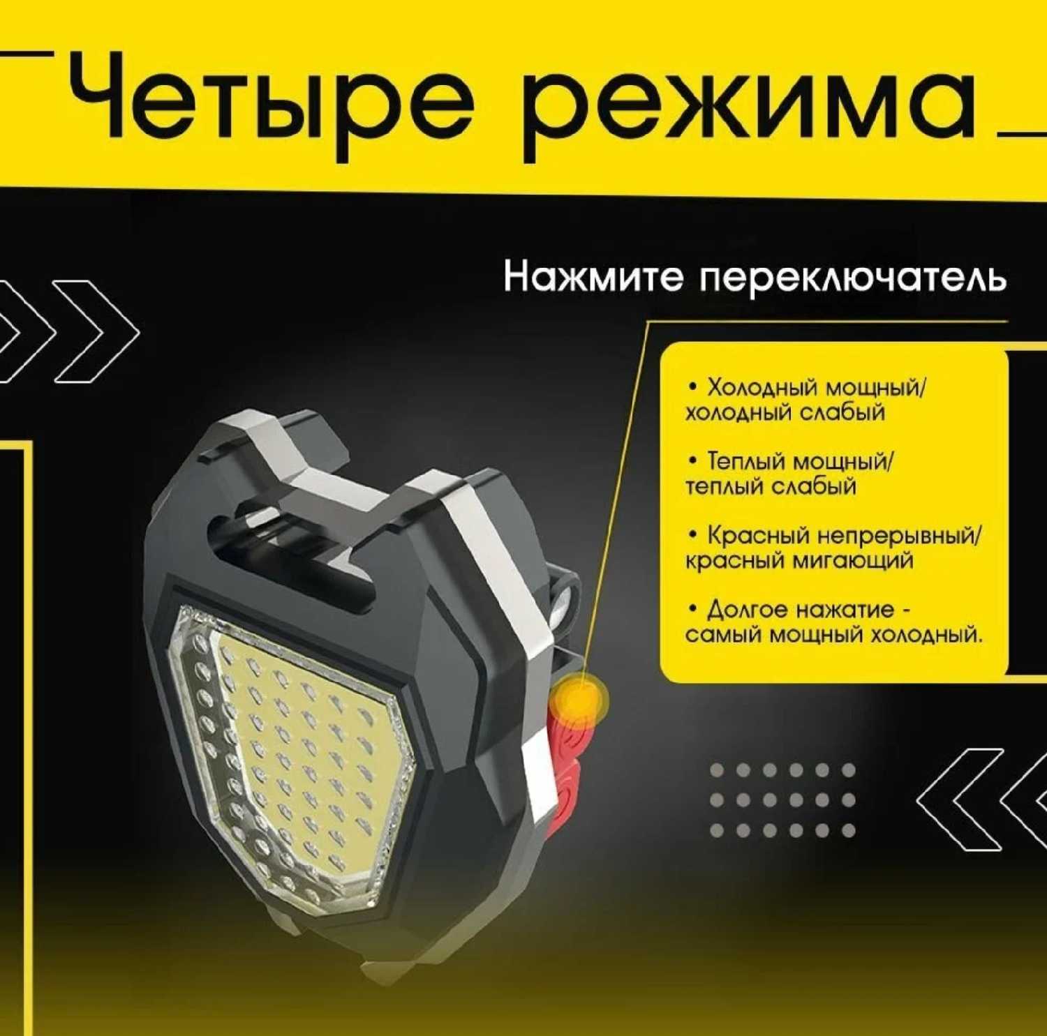 Фонарик-брелок аккумуляторный светодиодный огонь H-159 фотография 19
