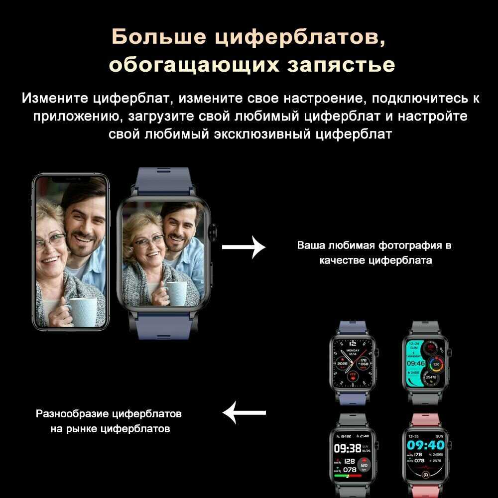 Умные часы Умные часы с экг и измерением давления фотография 9