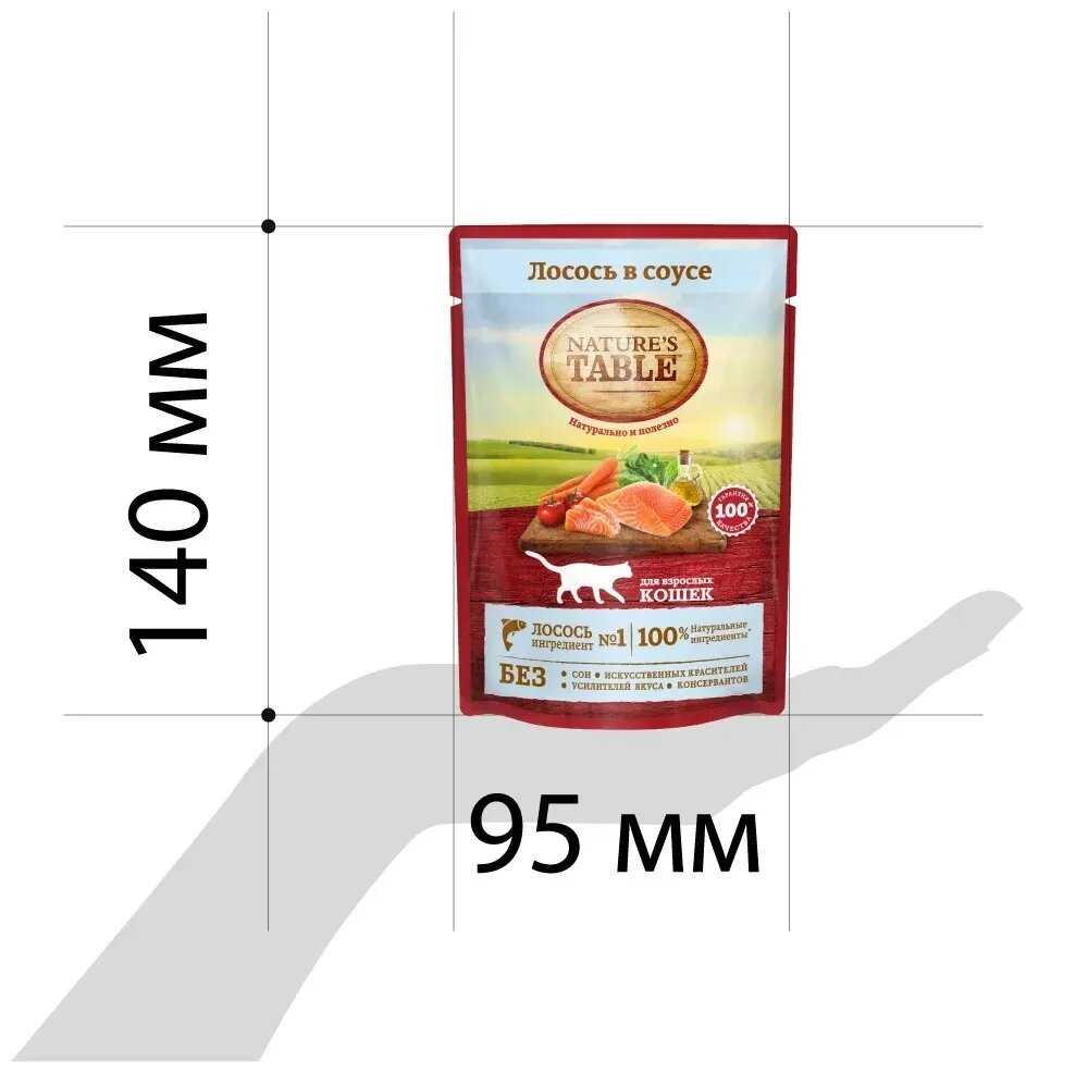 Корм для кошек Nature's Table с лососем фотография 7