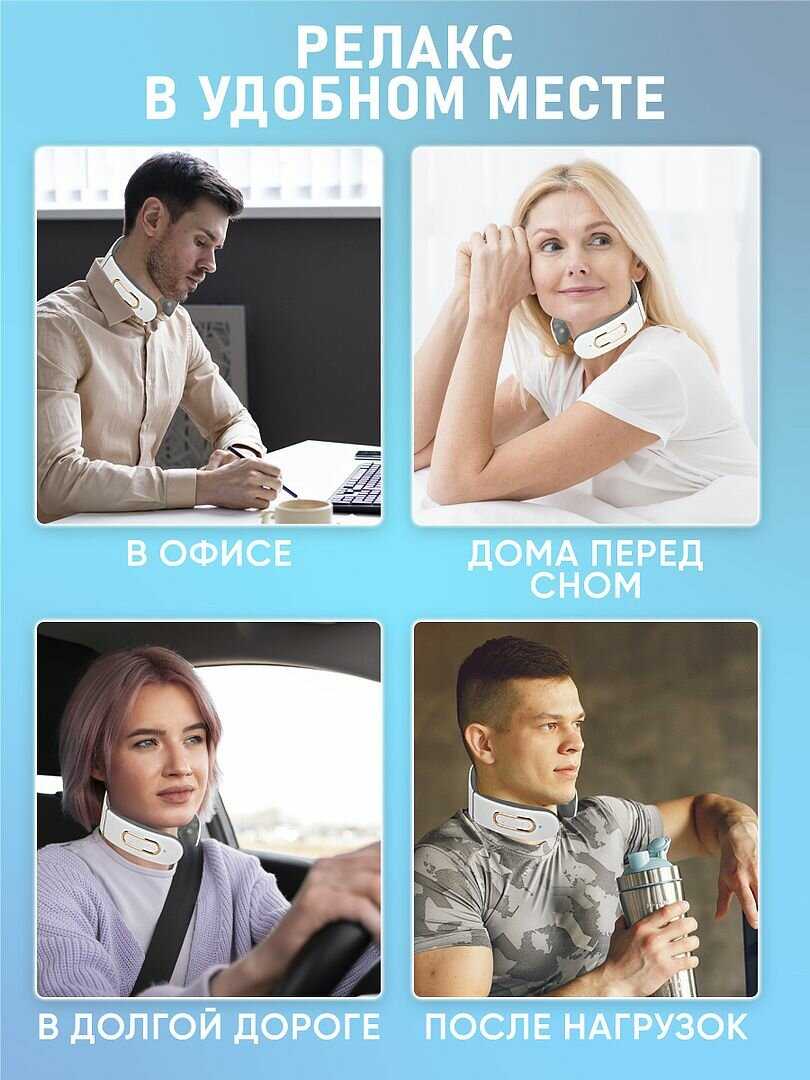 Массажер для шеи Classmark Массажер для шеи (KA24012901) фотография 17