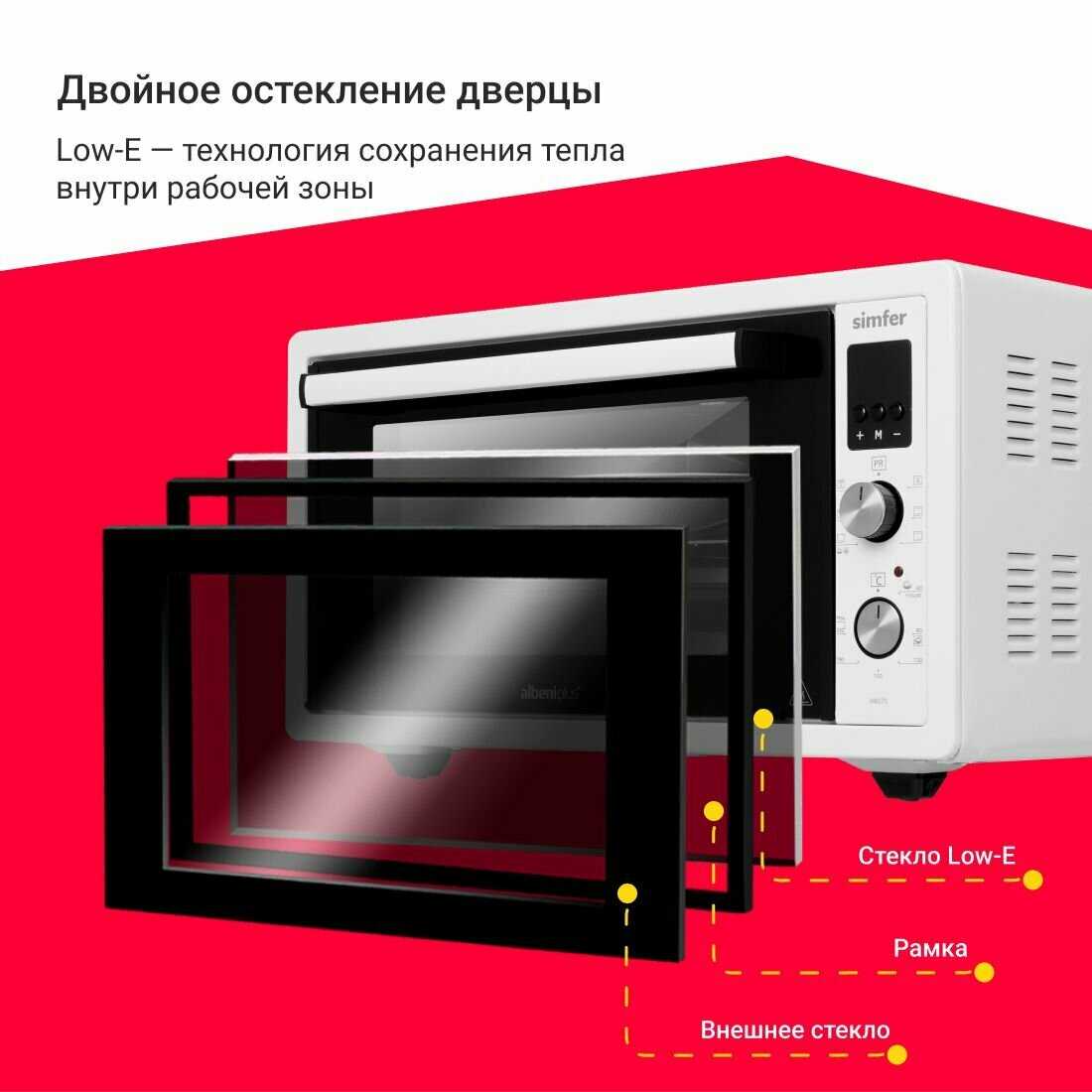 Мини-печь Simfer M4571 фотография 3