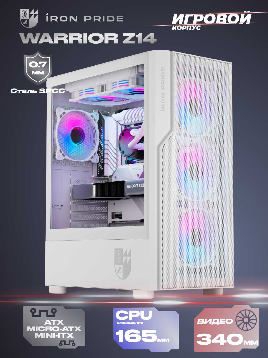 Корпус Warrior Z14 фотография 14