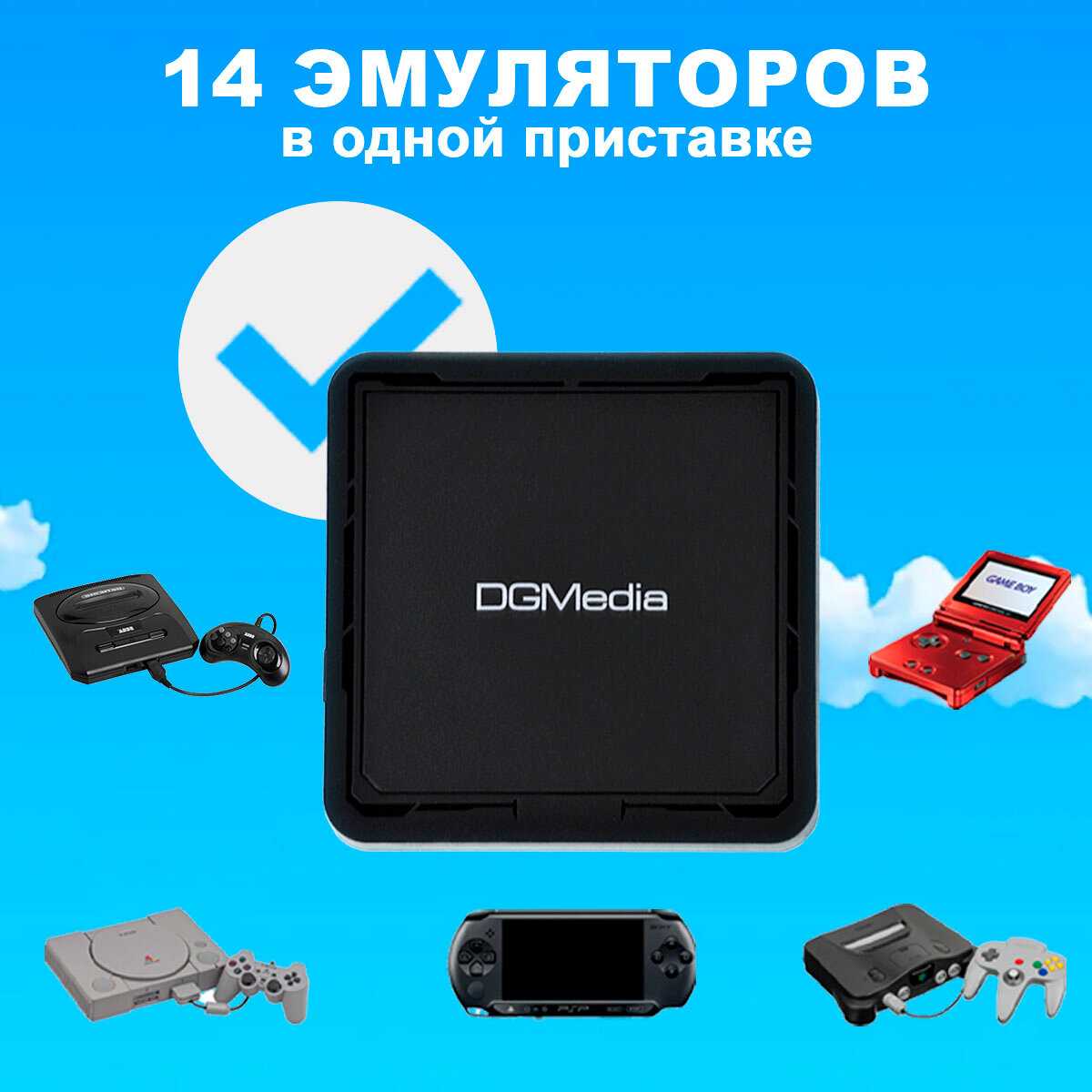 Смарт ТВ приставка DGMedia S5, 2/8 Гб, Wi-Fi, 4K фотография 8