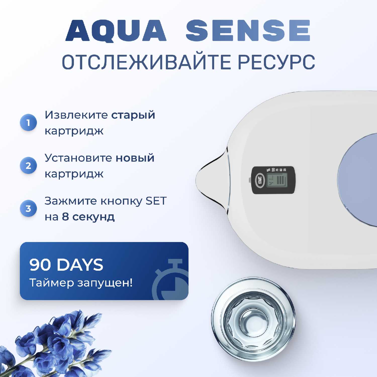 Фильтр-кувшин для воды STOEWER Donau (2600) фотография 29