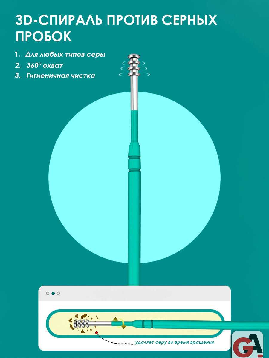 Косметический набор Без бренда Набор для чистки ушей [6в1] фотография 9