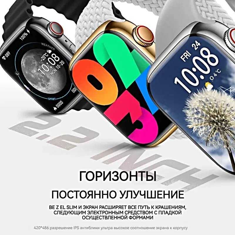 Умные часы VICECITY HW9 PRO MAX (AMOLED 49мм) фотография 14