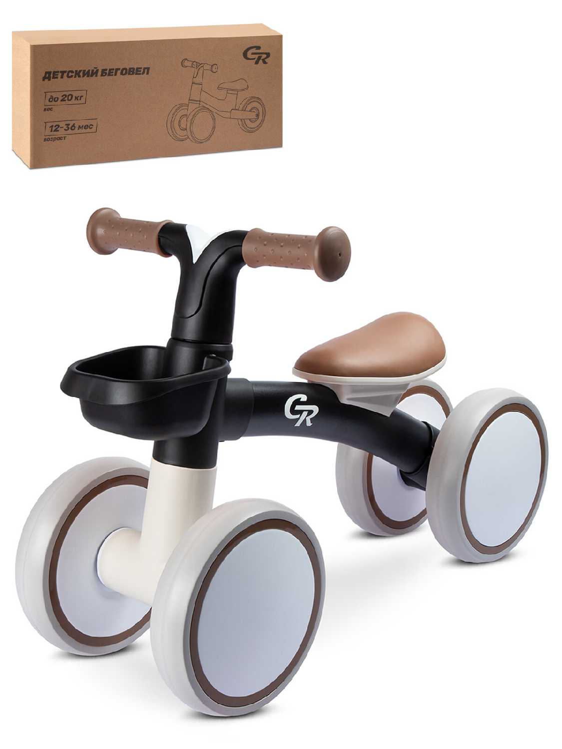 Беговел City-Ride (CR-BB-01WT) фотография 29