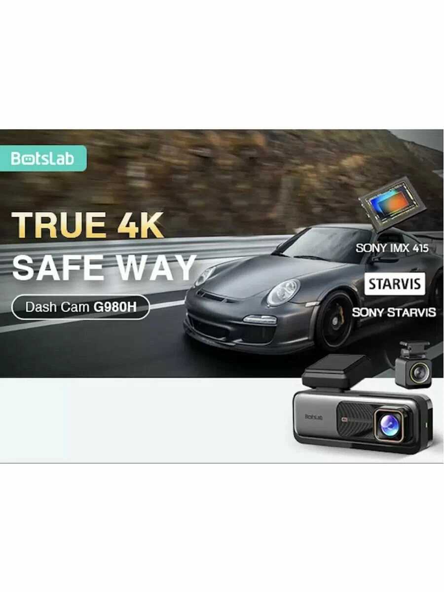 Видеорегистратор Xiaomi BotsLab 360 Dash Cam G980H фотография 5