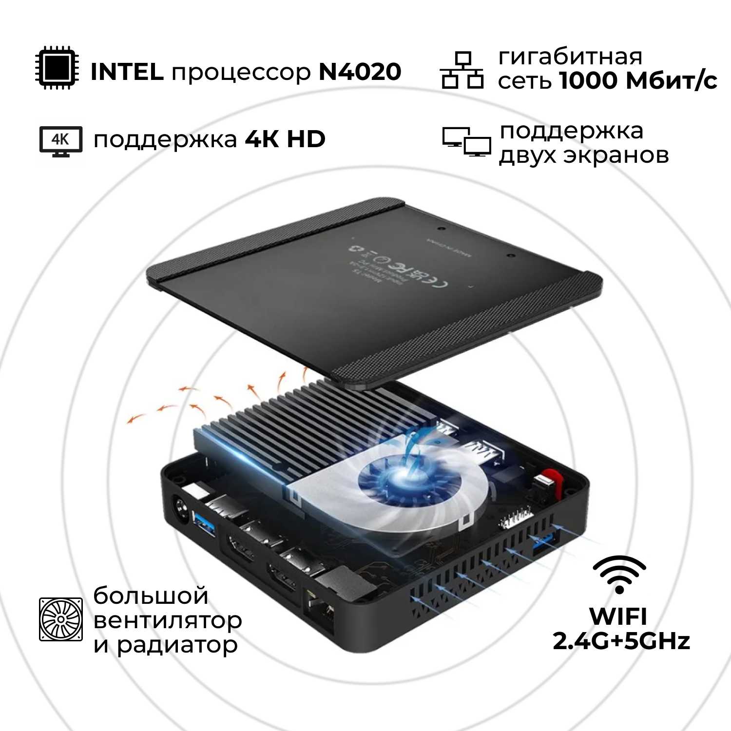 Мини-ПК (неттоп) Beelink T5 (4/64 Гб) фотография 2