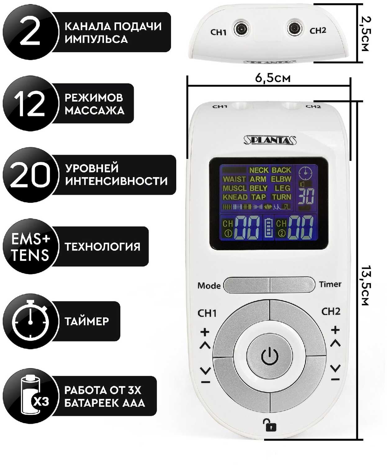 Массажер PLANTA Массажер миостимулятор для тела EMS-300 фотография 11