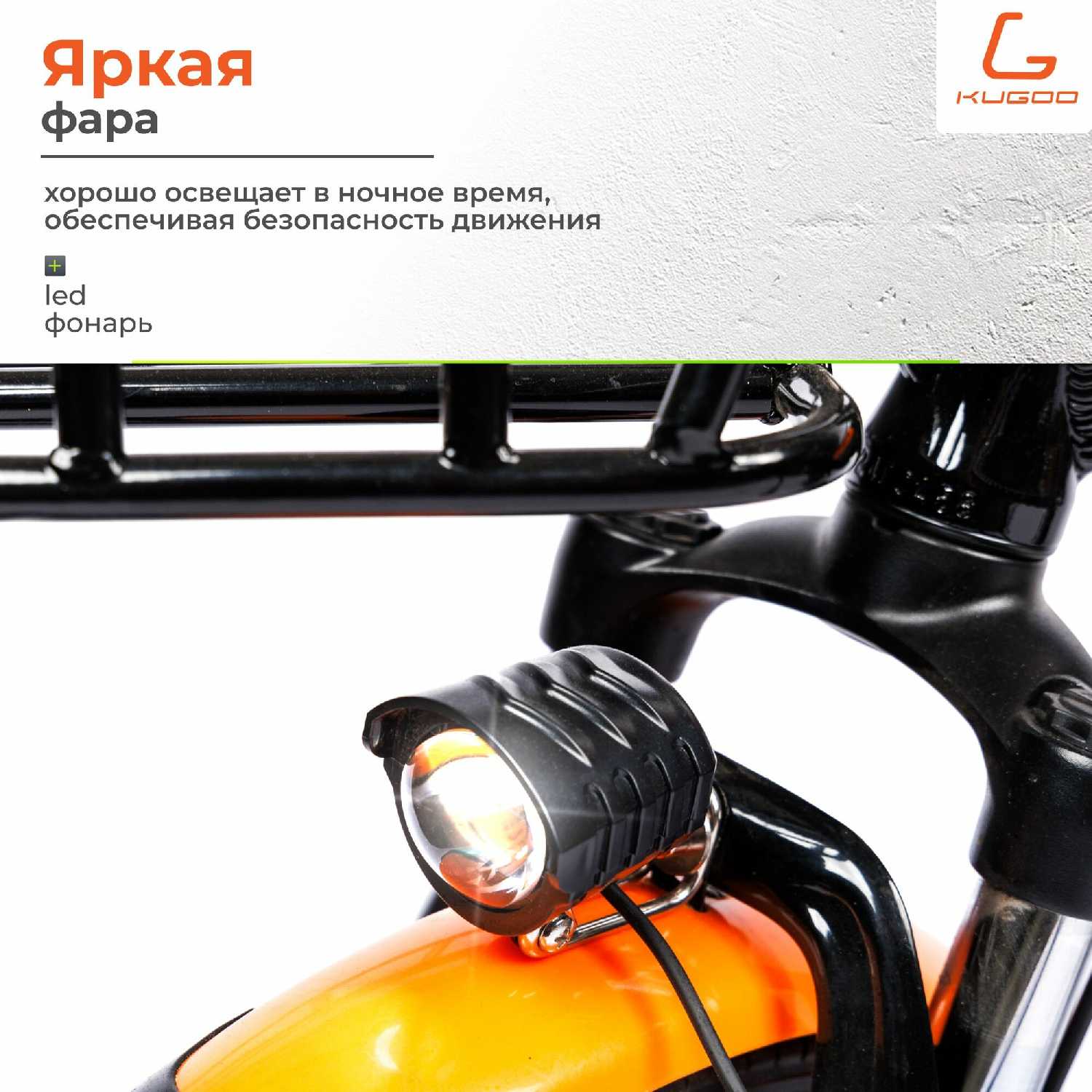 Электровелосипед Kugoo Kirin V1 MAX 350W 40 км/ч 40 км ход фотография 32