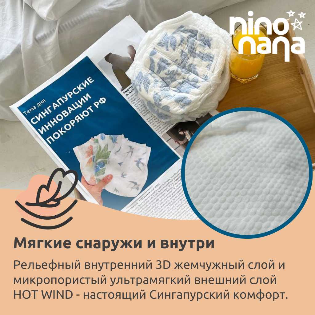 Подгузники-трусики Nino Nana XL 12-18 кг 32 шт фотография 7