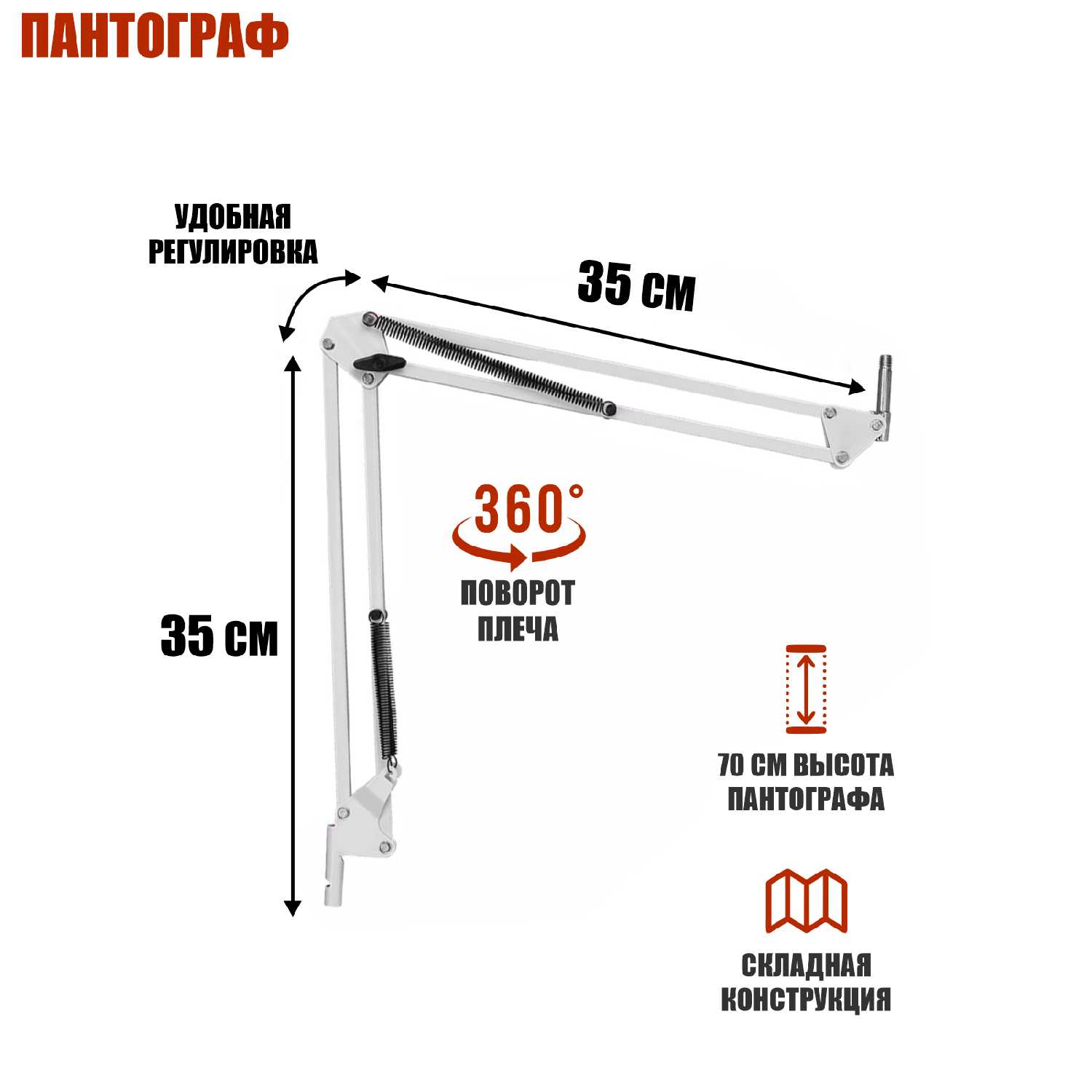 Держатель DP25G-NBS-W для планшета до 25 см на пантографе с гибким креплением фотография 2