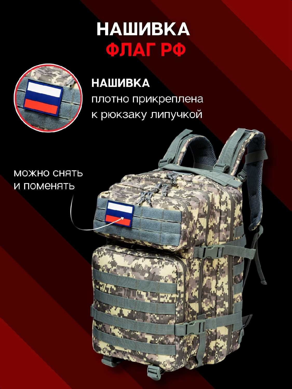 Рюкзак тактический Туристический Рюкзак тактический (50 литров) фотография 6