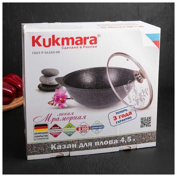 Узбекский казан Kukmara Казан (KМК47А) фотография 17