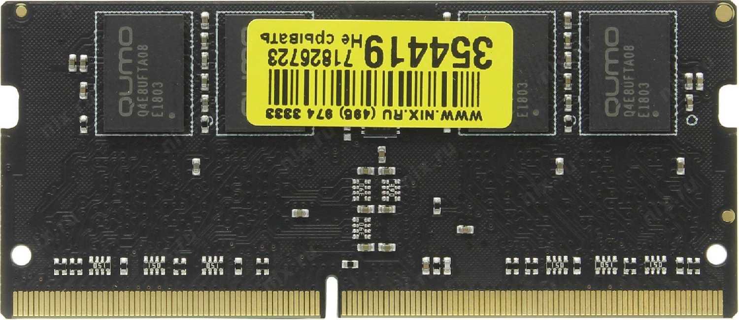 Оперативная память Qumo 8 ГБ DDR4 SODIMM (QUM4S-8G3200P22) фотография 7