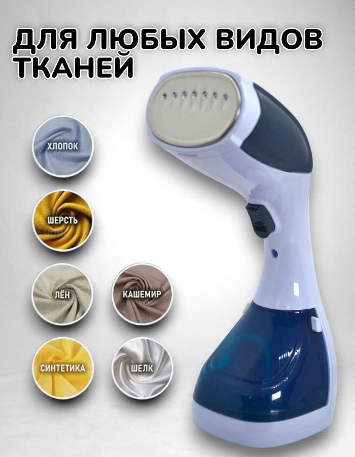 Ручной вертикальный отпариватель Вертикальный отпариватель фотография 3