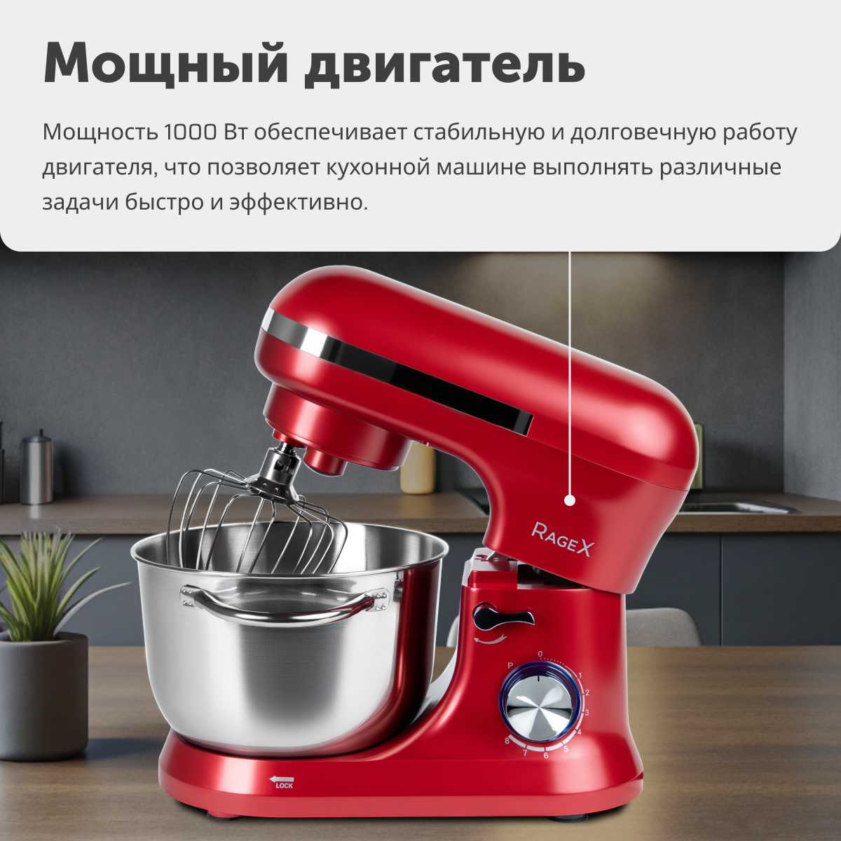 Планетарный миксер Планетарный миксер (4.5 л, 1000 Вт) фотография 1