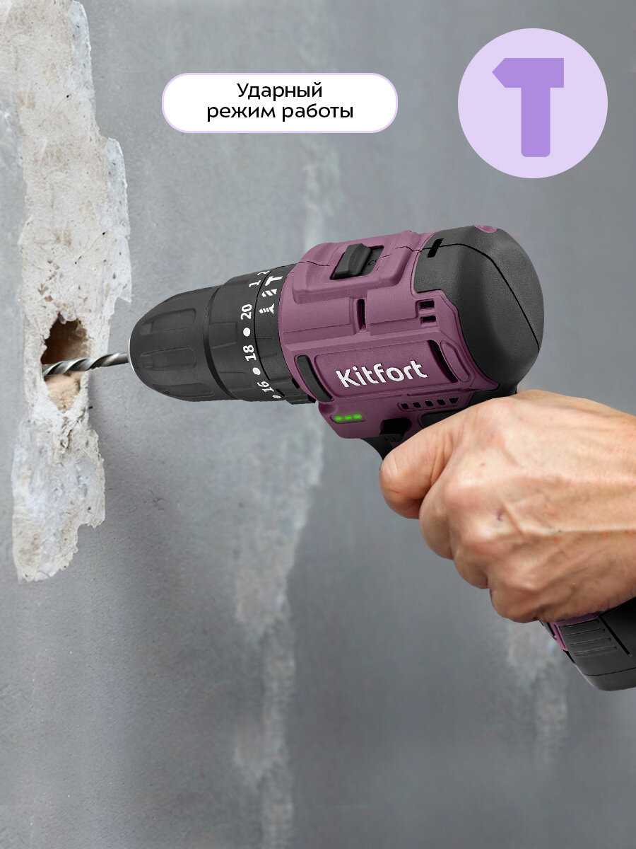 Аккумуляторная ударная дрель-шуруповерт Kitfort КТ-6505 фотография 1