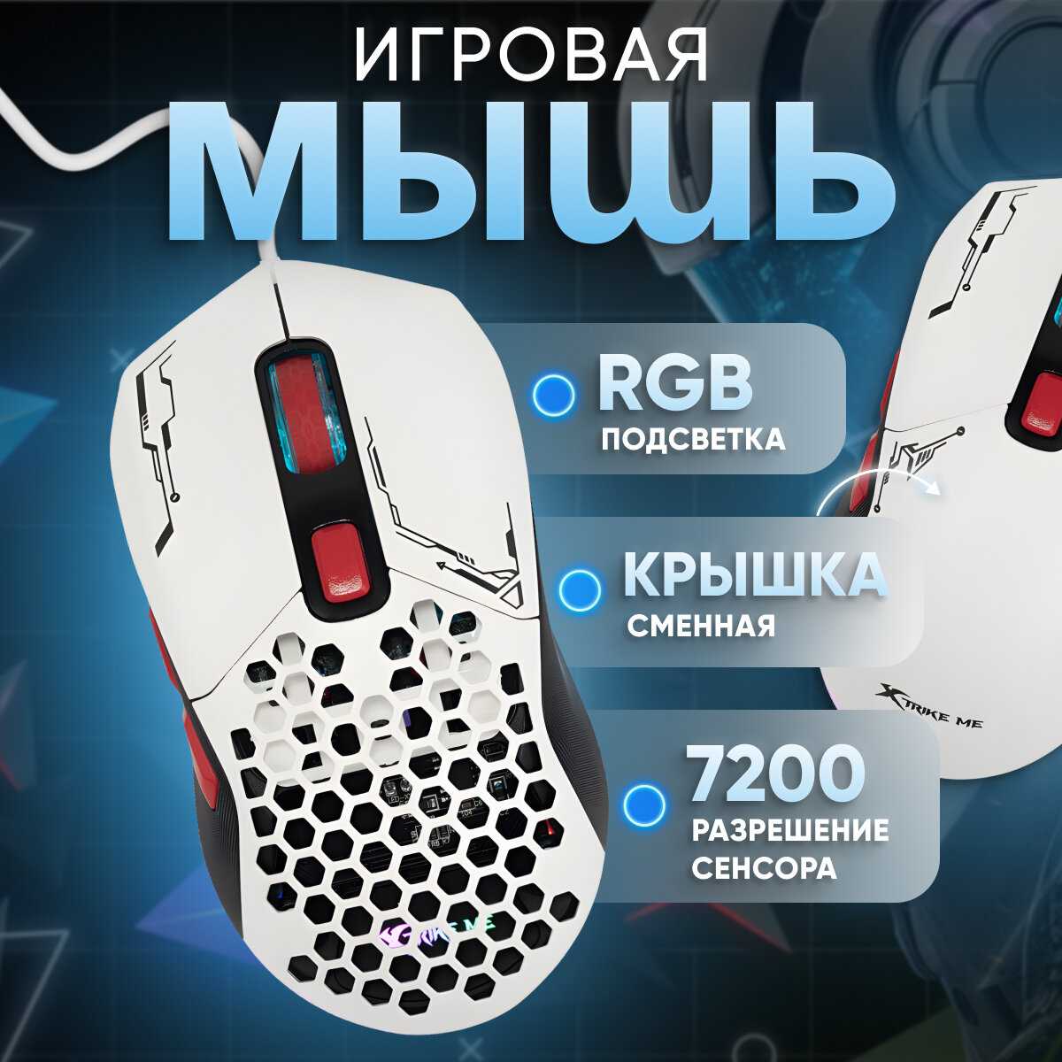 Беспроводная компьютерная игровая мышь GW-610 RGB USB 2.4G фотография 9