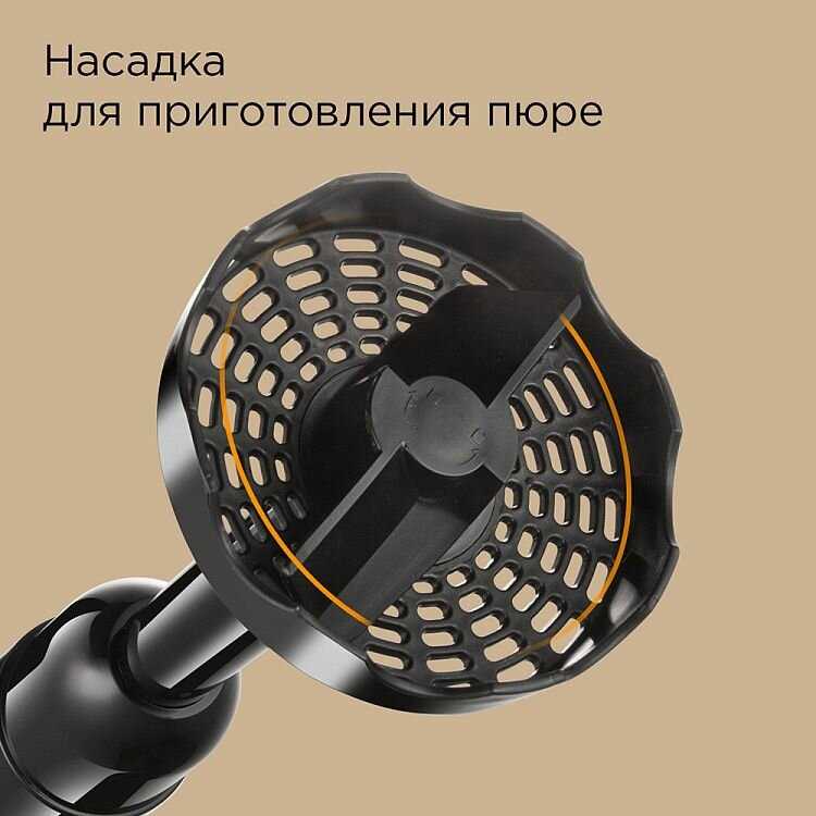 Блендер Redmond BH420 фотография 7