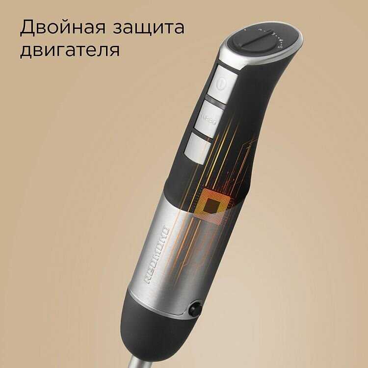 Блендер Redmond BH420 фотография 8