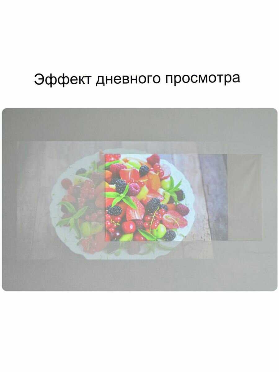 Экран для проектора ALR Антибликовый фотография 6
