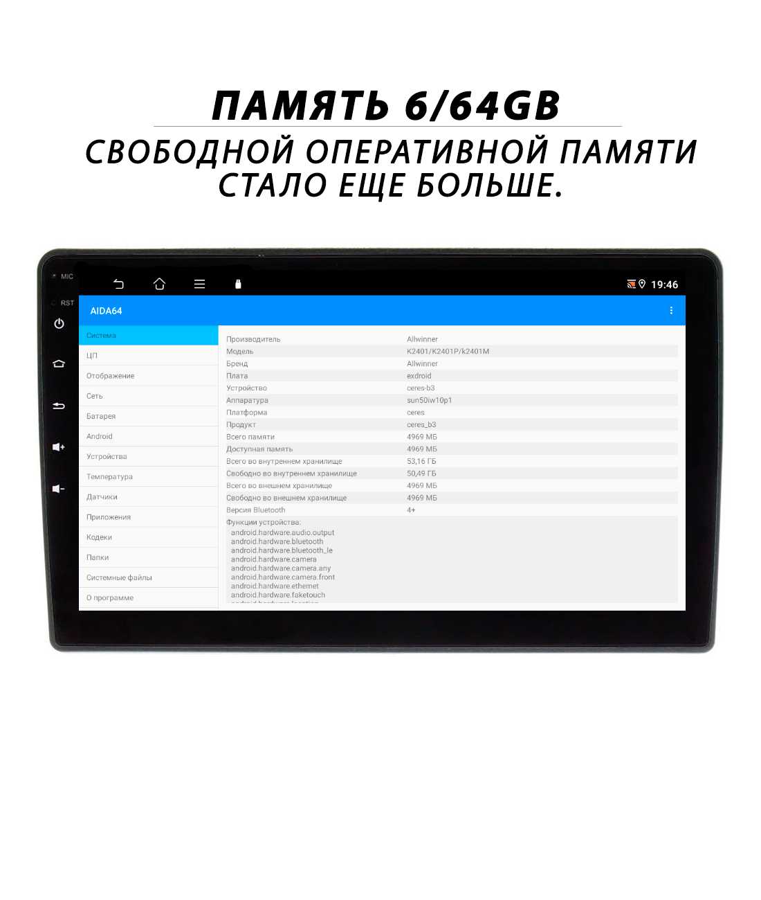 Магнитола Mitsubishi Lancer 9 (6Гб+64Гб) фотография 6