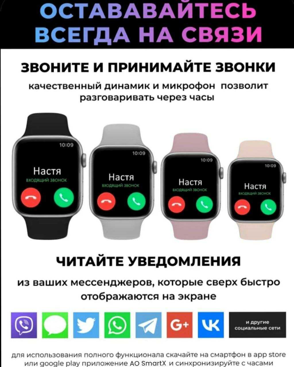 Умные часы X10 PRO Smart Watch фотография 6