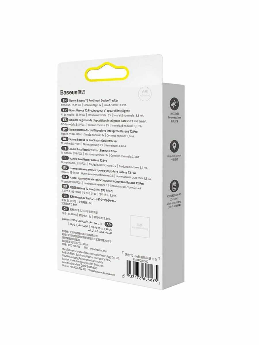 Умный GPS-локатор Baseus T2 Pro (FMTP000002) фотография 6