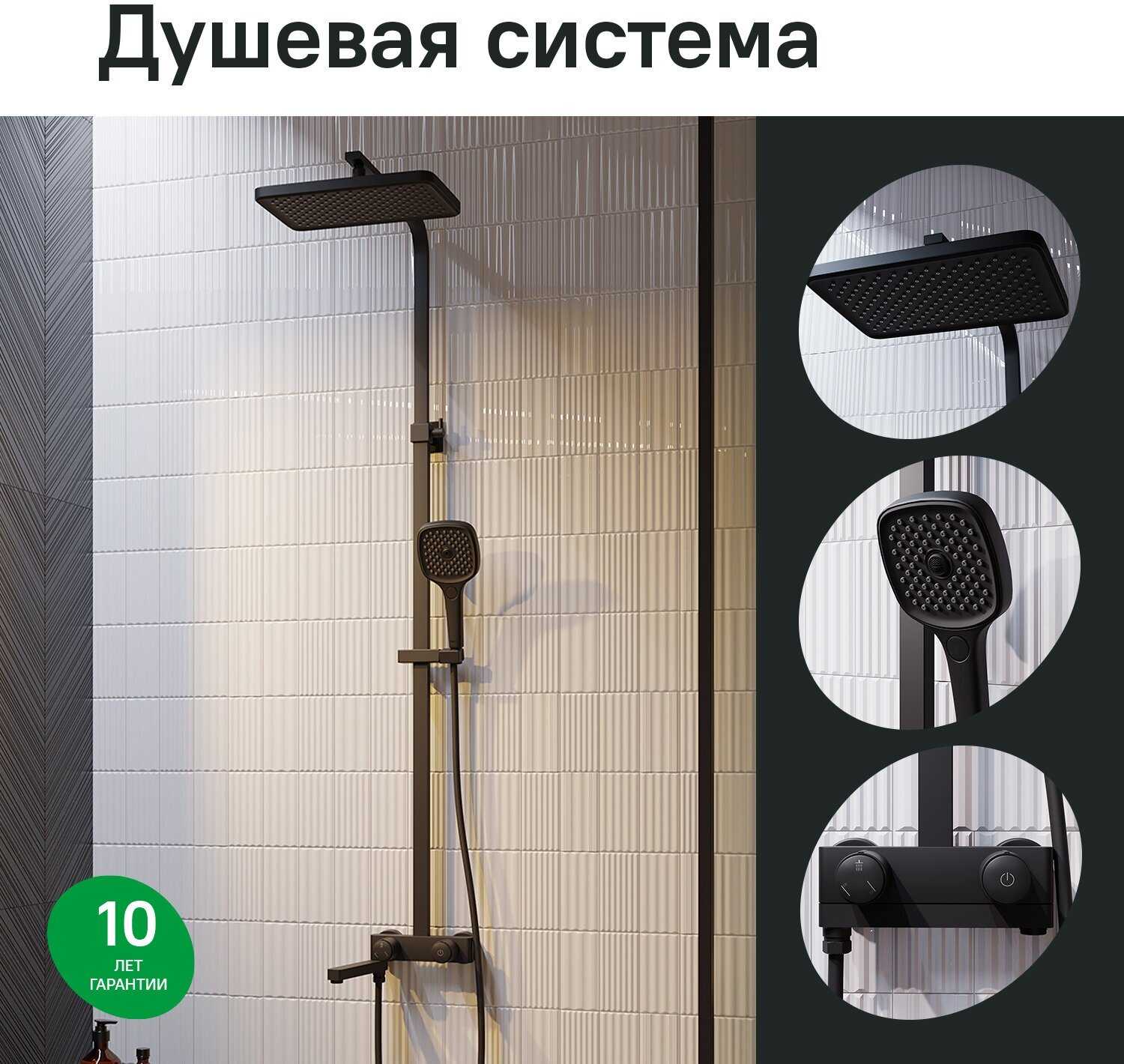 Смеситель IDDIS SLISBBTi06 с верхним душем Push Control Slide фотография 10