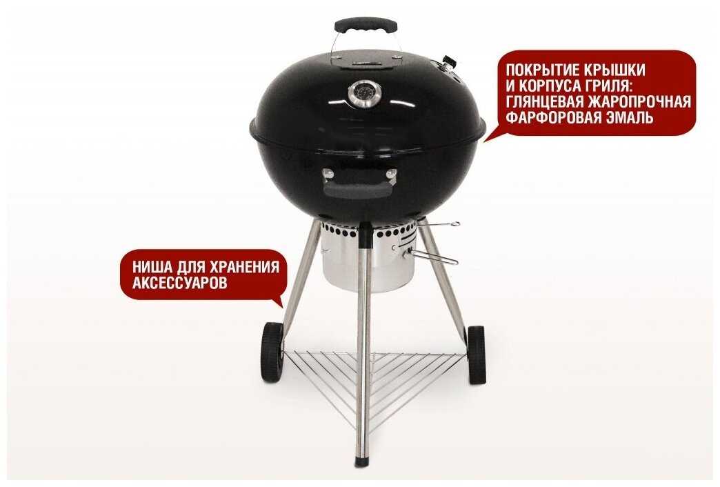 Гриль угольный Start Grill Temper SG, 70х58х102 см фотография 12