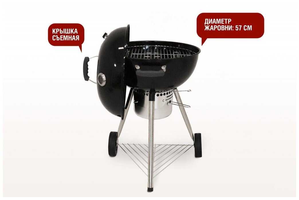 Гриль угольный Start Grill Temper SG, 70х58х102 см фотография 13