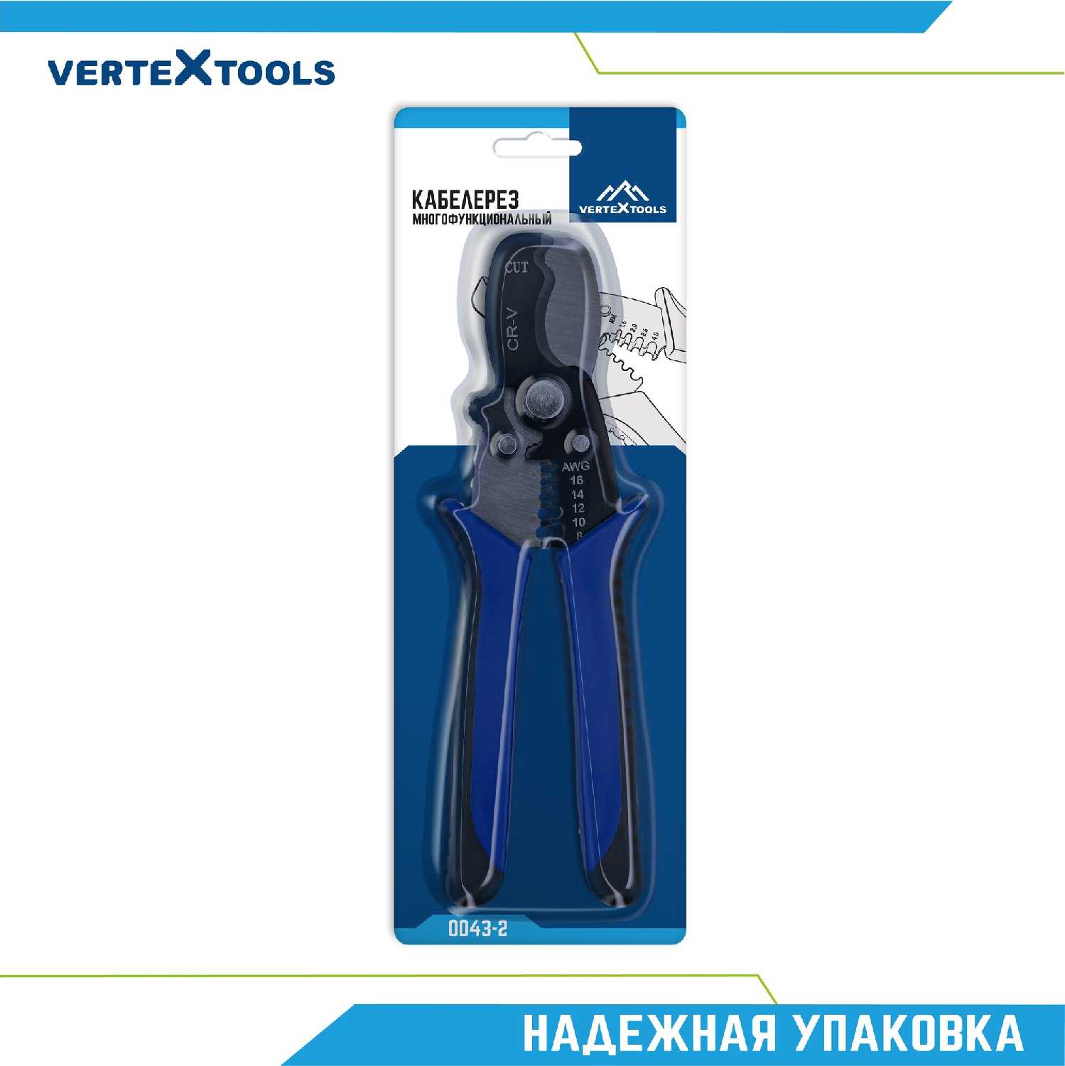 Кабелерез VertexTools Кабелерез многофункциональный для резки и зачистки проводов (185 мм) фотография 9