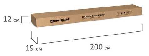 Рулонный матовый белый экран BRAUBERG Tripod 236730 фотография 8