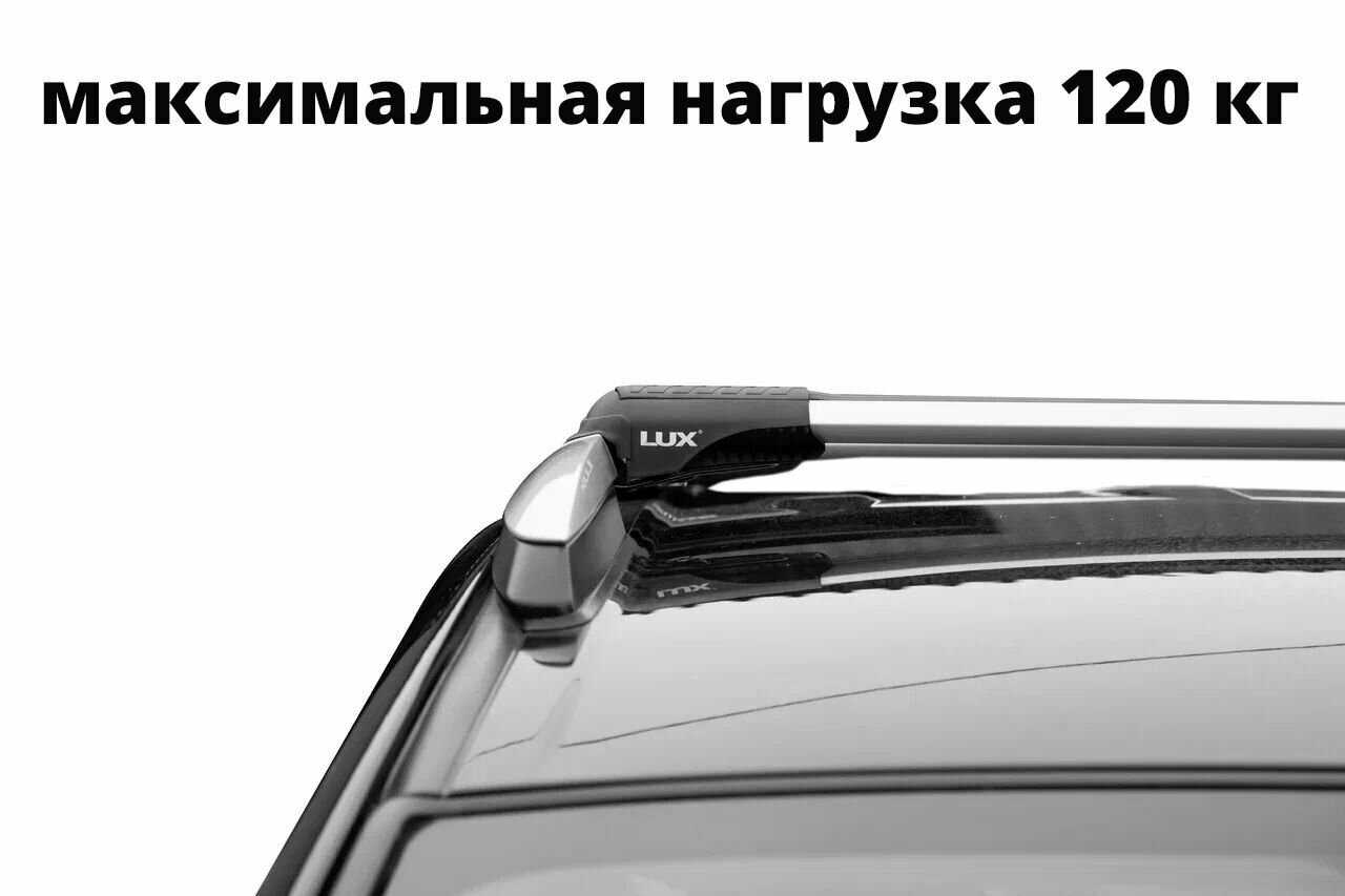 Багажник на крышу LUX HUNTER для Lada Kalina Cross 2014-2016, на рейлинги с просветом (L42-R) фотография 3
