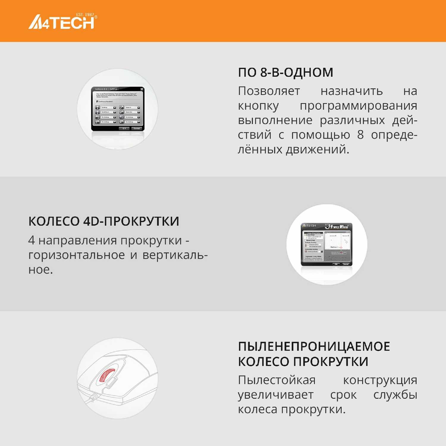 Мышь A4Tech OP-560NUS фотография 3