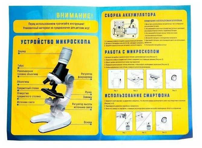 Детский микроскоп Юный ботаник фотография 7