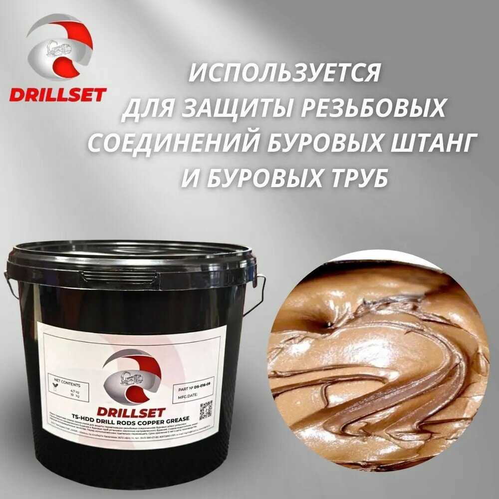 Меднографитовая смазка TS-HDD фотография 6
