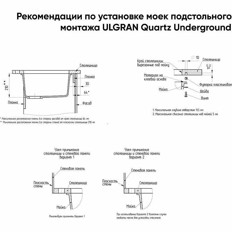 Раковина для кухни ULGRAN Quartz Underground 500 (550х450х220 мм) фотография 15