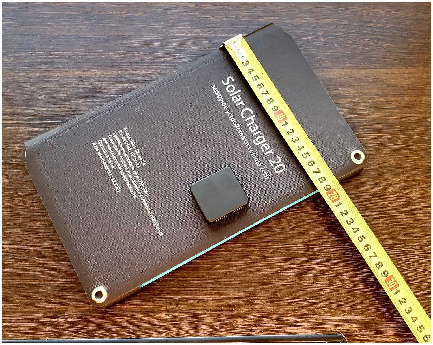 Набор солнечная батарея 20Вт (2xUSB) + power bank 30000 мАч фотография 7