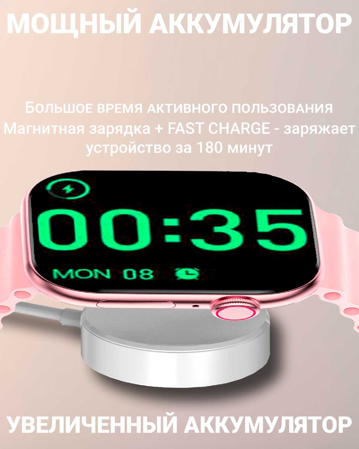 Умные смарт часы X9 pro 2 с Amoled дисплеем 2.02