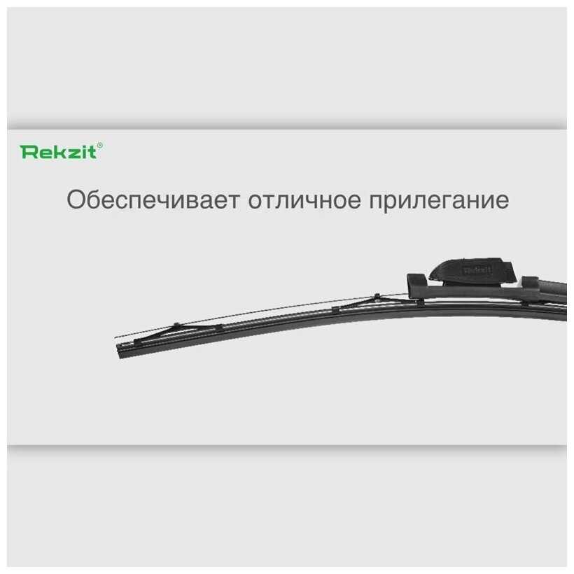 Гибридные дворники Rekzit Hybrid (500 мм + 500 мм Hook) фотография 3