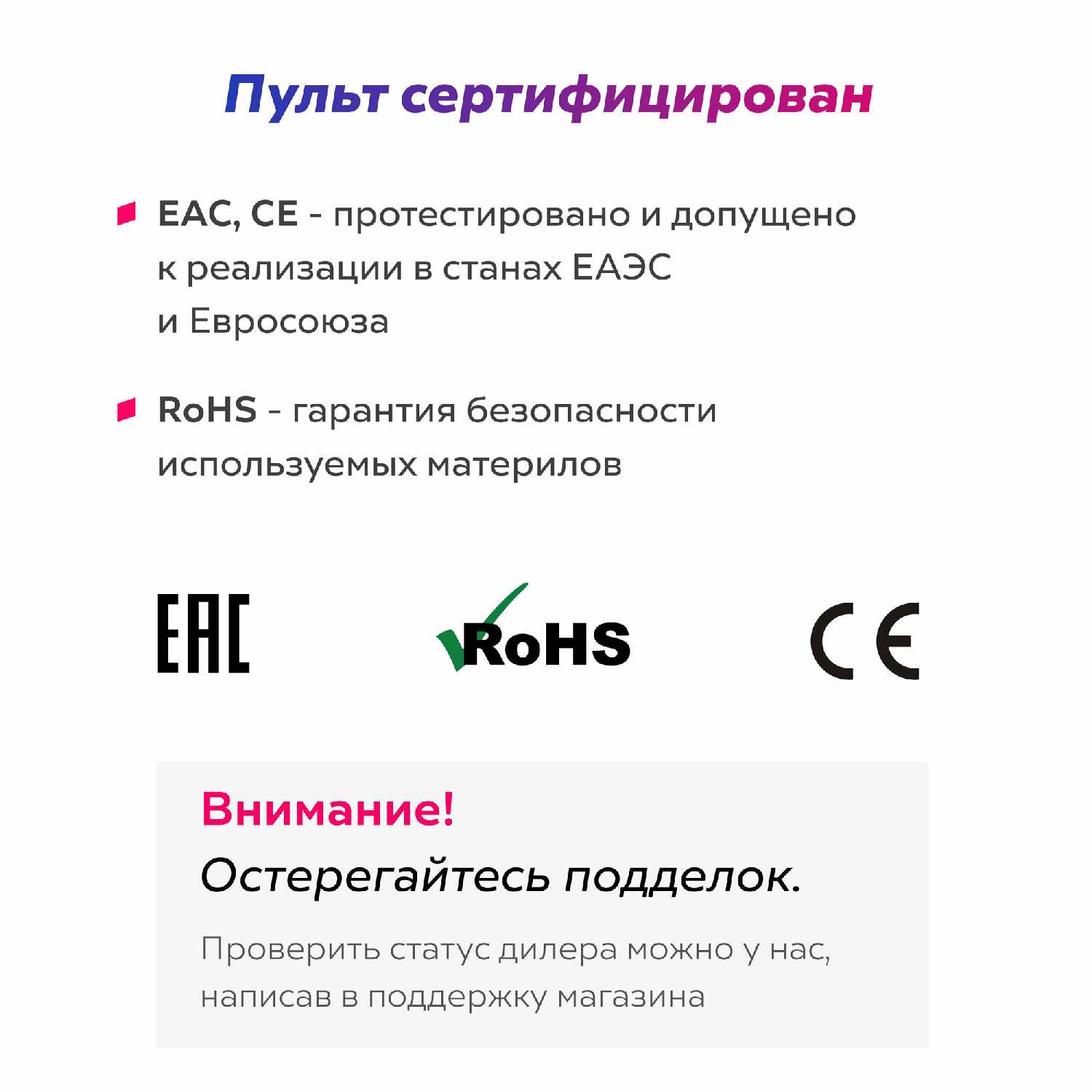 Универсальный пульт LG Универсальный пульт для телевизоров LG фотография 13