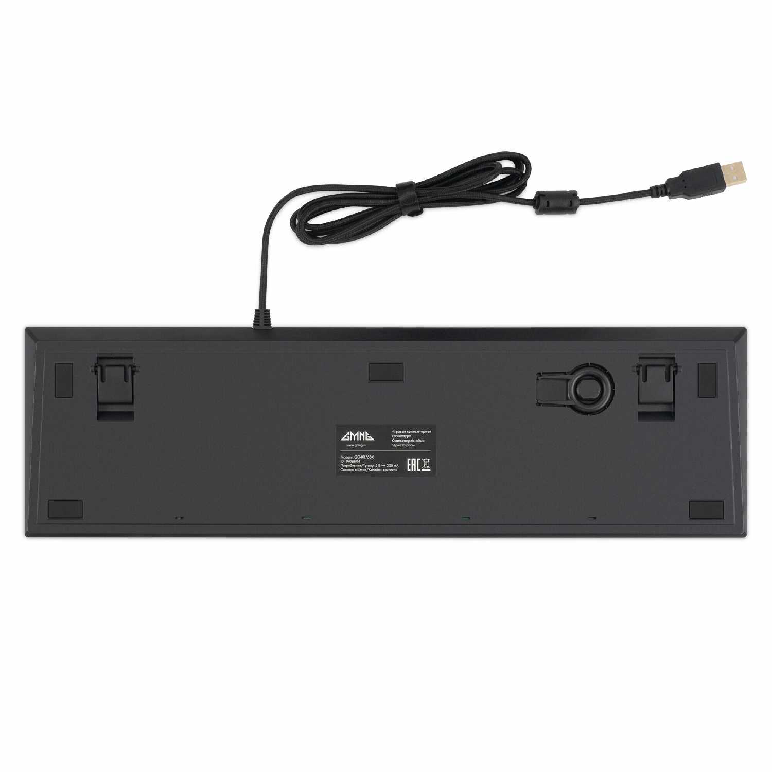Игровая клавиатура GMNG GG-KB760X фотография 9